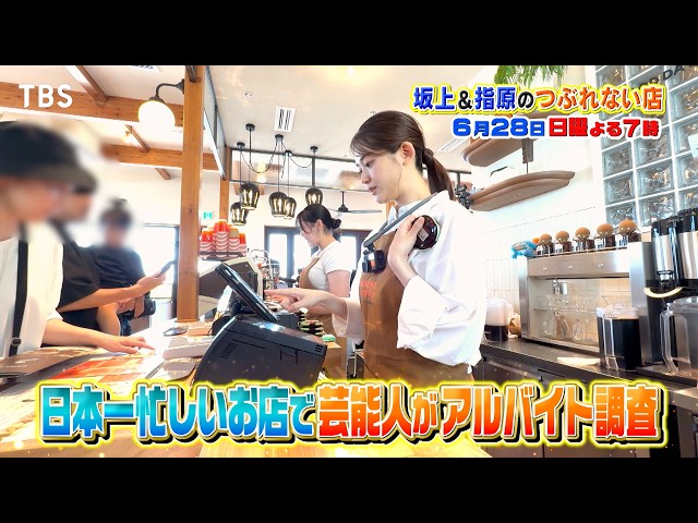 RKK熊本放送