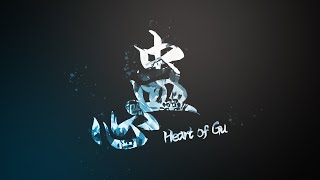 蛊心 Heart of Gu by Taro (Reverend Insanity Fan Song)