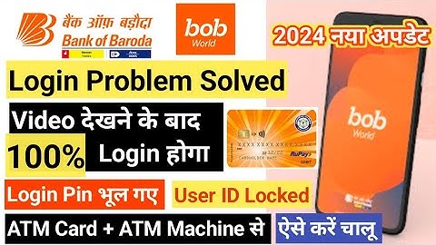 BOB World Login Problem | How to Login BOB World | BOB World Registration 2024