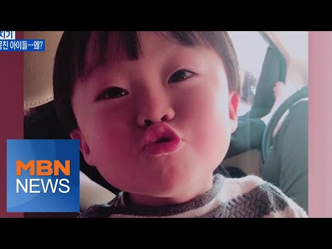 MBN 뉴스파이터-&amp;#39;끼&amp;#39;로 똘똘 뭉친 아이들…황민우·황민호 형제와 &amp;#39;대박이&amp;#39; 이시안