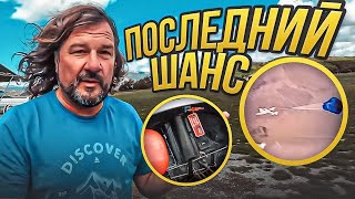 видео: Зачем пилоту Парашют? Авиакатастрофа или последний шанс на спасение. #авария картинка: Зачем пилоту Парашют? Авиакатастрофа или последний шанс на спасение. #авария