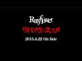 【試聴】Rayflower「哀しみのリフレイン」