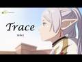 🎵(Jpn/Chn/Eng)「Trace」-milet「葬送のフリーレン」(葬送的芙莉蓮Frieren: Beyond Journey's End)第2期エンディングテーマ