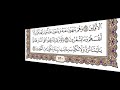 الجزء السابع الربع الرابع سورة الأنعام من الآية 13 إلى الآية 35 الجزء السابع الربع الرابع سورة الأنعام من الآية 13 إلى الآية 35