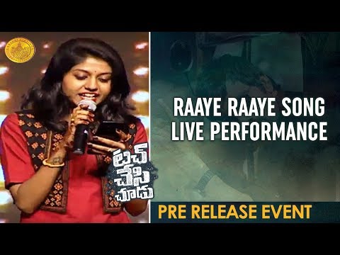 Raaye Raaye Song LIVE Performance | Touch Chesi Chudu Movie Pre Release Event | Ravi Teja | Raashi