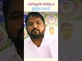 ఇదొక డ్రామా కంపెనీ...! @ శైలజానాథ్ #shorts #ytshorts #yt #news #ap #sakesailajanath #ysrcp #ycp