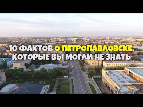 Video: Kako Najti Osebo V Petropavlovsku