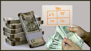 Ek Amal Karte Hi Dolat Ka Dher Lag Jayega Dolat Ka Taweez Ameer Hone Ka Taweez Wazifa Maaldar