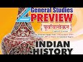 Economic Impact of British Rule on India | Modern Indian History | Ghatnachakra | General Studies 