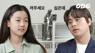 계속 물 트는 영화배우 | ODG