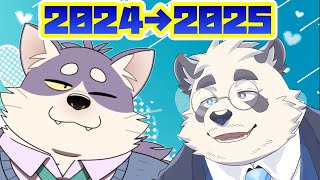 【飲酒年末雑談！】猫とパンダのゆく年くる年【w/猫林浩太郎様】
