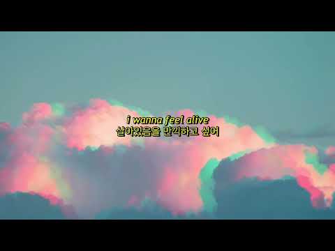 Paradise - Great Good Fine OK & Before You Exit 가사 해석