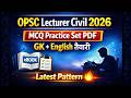 OPSC Lecturer Civil 2026 eBook PDF | MCQ Practice Set + GK &amp; English तैयारी