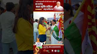 Nasha Mukt Abhiyaan in Surat Nasha Mukt Abhiyaan in Surat
