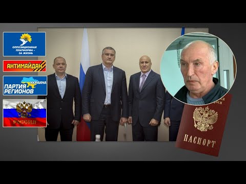 Конотоп. Кандидат від ОПЗЖ - Олександр Кирій - вбивства, катування, політичні переслідування, афери