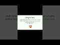MATHEMATICS TRICKS#SHORT #SHORT VIDEO #VIRAL VIDEO