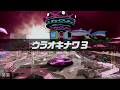 【CCJ】チェイスチェイスジョーカーズ#193 ウラオキナワ3 ジョウカ