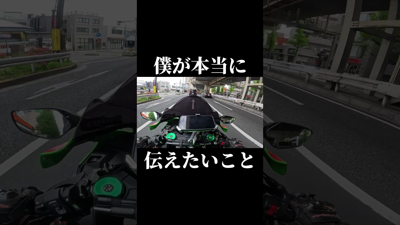 What I really want to convey | KAWASAKI ZX-10R - YouTube