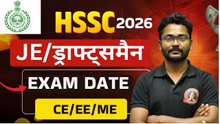 HSSC Vacancy 2026 I Draftsman Civil Exam Date  I HSSC JE Exam &amp; Shortlisting Result I CET Cut Off