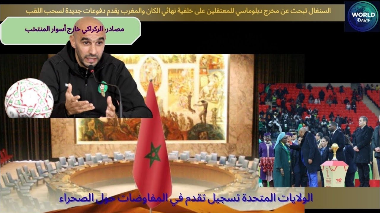 رمضانيات ظريف وعزيز