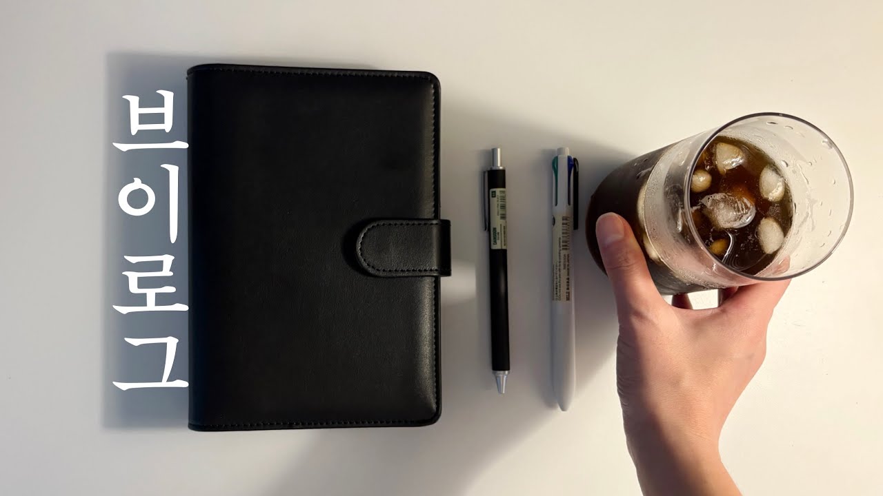 저의 첫 6공 다이어리는 소개합니당📚ㅣ집순이의 하루ㅣfeat. 엽떡