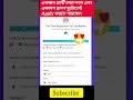 #wbsscslst #slstnewsএকজন প্রার্থী নবম দশম এবং একাদশ দ্বাদশ দুটোতেই Apply করতে পারবেন।