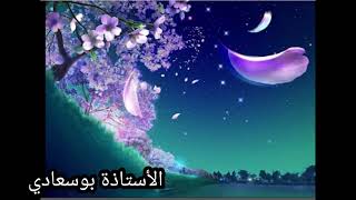 أستاذ جديد هذا الفيديو يهمك