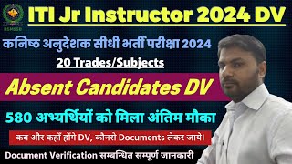 Junior Instructor 2024 DV | Absent Candidates DV Last Chance | ITI Instructor Absent DV Schedule