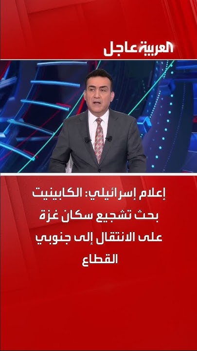 :          
 - نشر قبل 22 دقيقة