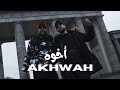 Jlove Rap Allawi 970 Akhwah أخوه official Video  mp3