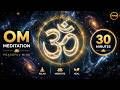 ॐ Deep OM Meditation 108 Times | Body & Soul | Healing Frequency for Mind