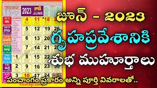 June 2023 Gruhapravesham Dates  Gruhapravesam Dates In June 2023   2023   