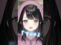 ねぇ、Wifiのパスワード教えて？ #vtuber #shorts #新人vtuber #バズれ #個人vtuber #塚本のべる