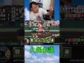 春の甲子園決勝