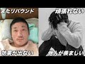 アトピーが治らなくて辛い?努力ができない?だったらこれを見ろ