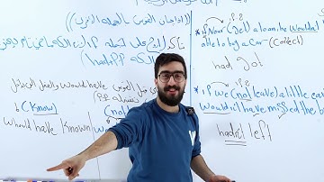 تهكير if الشرطيه || جزء الثالث والأخير || شرح مفصل مع حل جميع الوزاريات