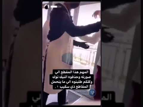 فيديو: هدد مقهى آيس في لندن بالإغلاق