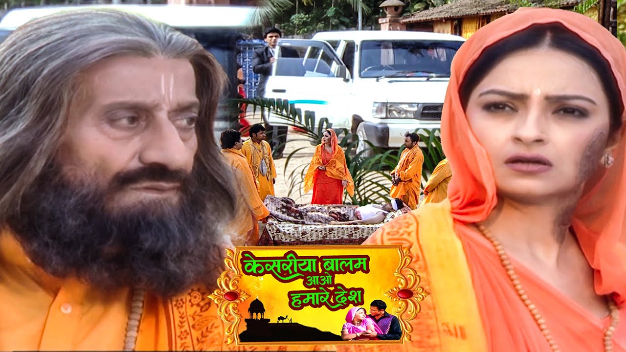 रुक्मी एक बार और रणवीर की जान बचाई स्त्री जरूर देखे || Full 267to 269 Kesariya Balam Aao ||
