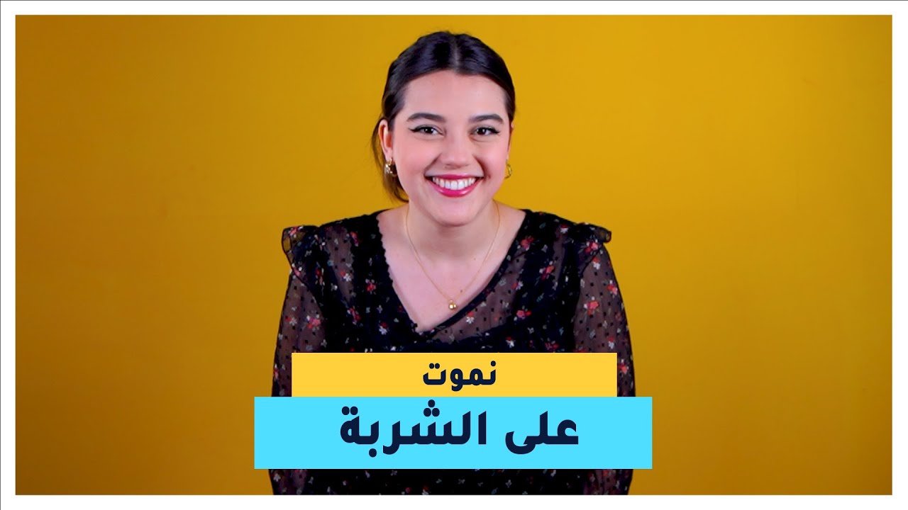 ليديا شبوط بطلة مسلسل 