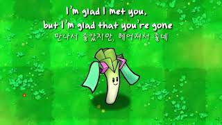 MelodyExclaim - Glad I Met You, Glad You're Gone ft.하츠네 미쿠 [한글자막]