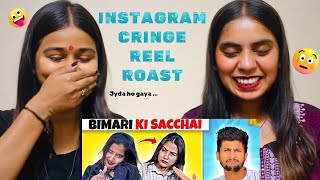 EXPRESSION QUEEN KI ASLI BIMARI | Rajat pawar | The Girls Squad Reaction !!