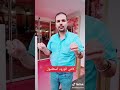 كافي الورود في اسطنبول