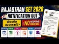 Rajasthan SET NOTIFICATION 2026 out ll kaun kaun bhar sakta hai? No negative marking 