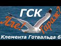 ГАРАЖ  Центр Подольска