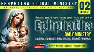 ജപമാല, വചന സന്ദേശം, സൗഖ്യ വിടുതൽ ശുശ്രൂഷ - 02-May-2026