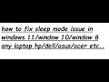 how to fix sleep mode issue in windows 11