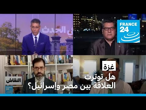  :          24 / FRANCE 24
 - نشر قبل 1 ساعة