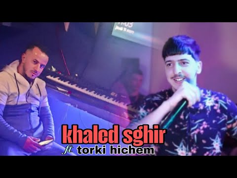 Khaled Sghir Ft Hichem Torki هوما بوندا وانا وحدي Ana Brohi Jai Atrch