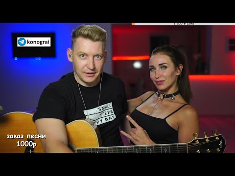 ГИТАРИСТ и КРАСОТКА и настроение субботнее )