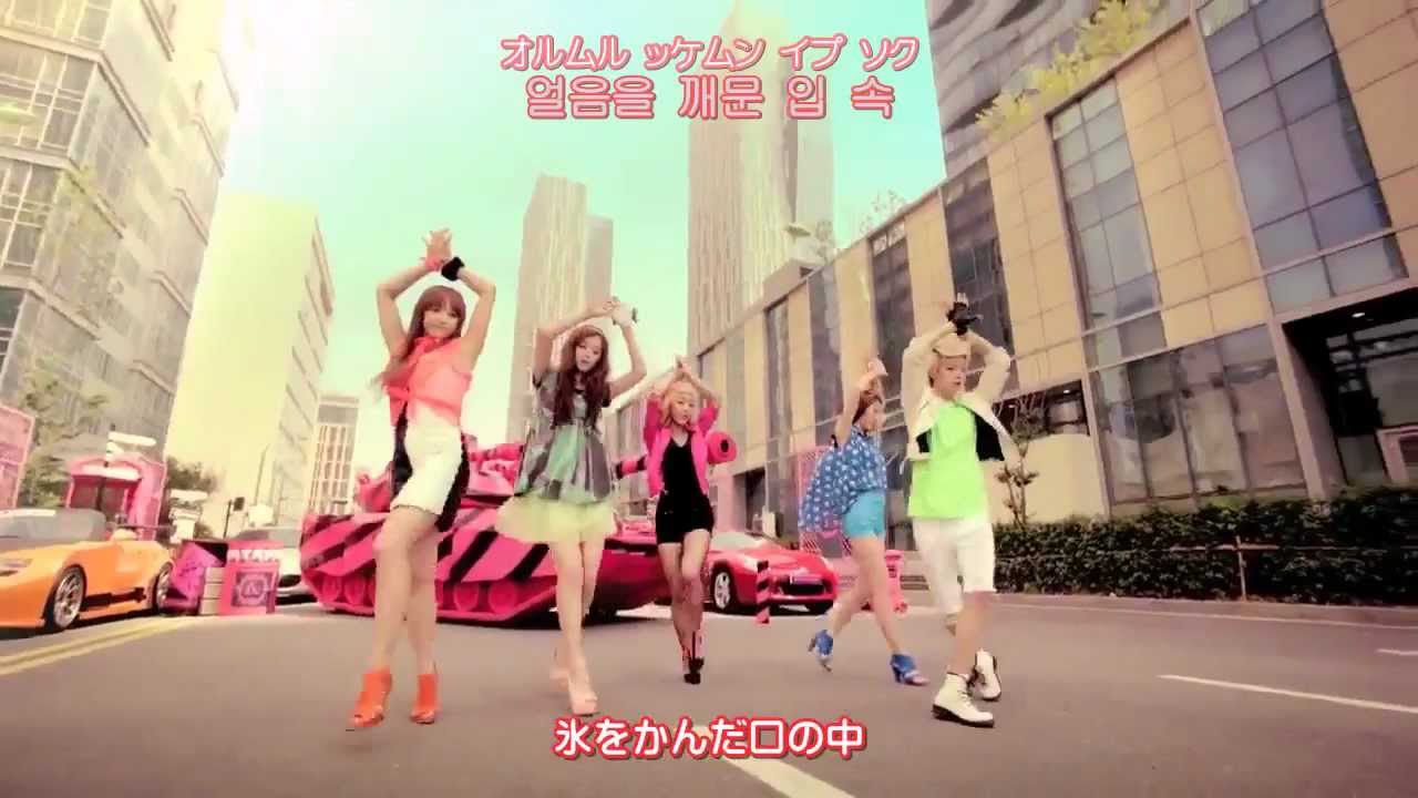 日本語字幕 & 歌詞 & カナルビ] f(x) - Hot Summer - YouTube